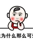 permainan baru 2020 Omong-omong, Zhang Yifeng belum melihat keadaan loach setelah dimasukkan dalam gulungan ajaib.